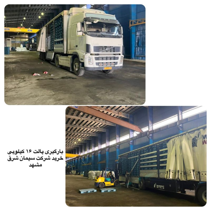 بارگیری بار سیمان شرق مشهد